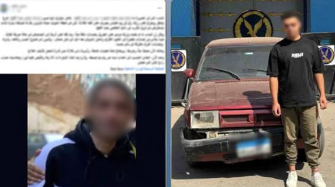 المتهم 