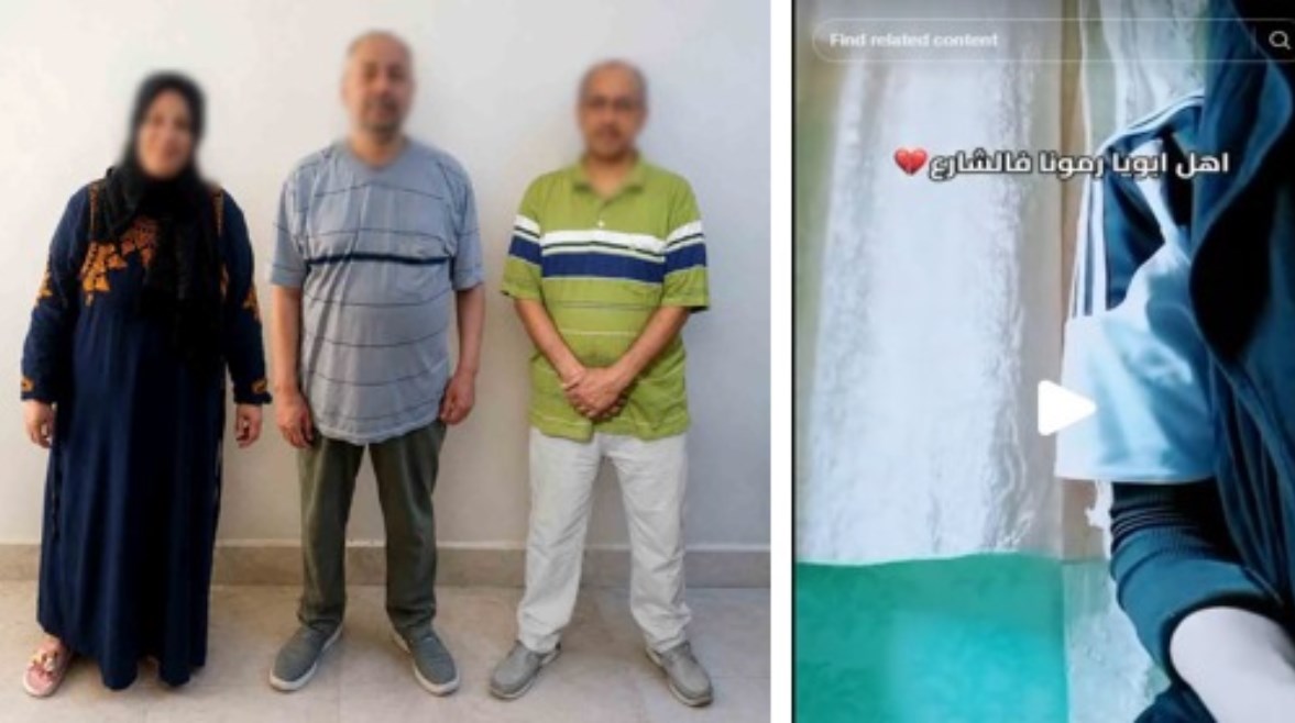 المتهمون 