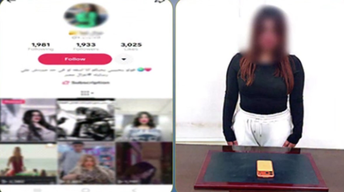 المتهمة 