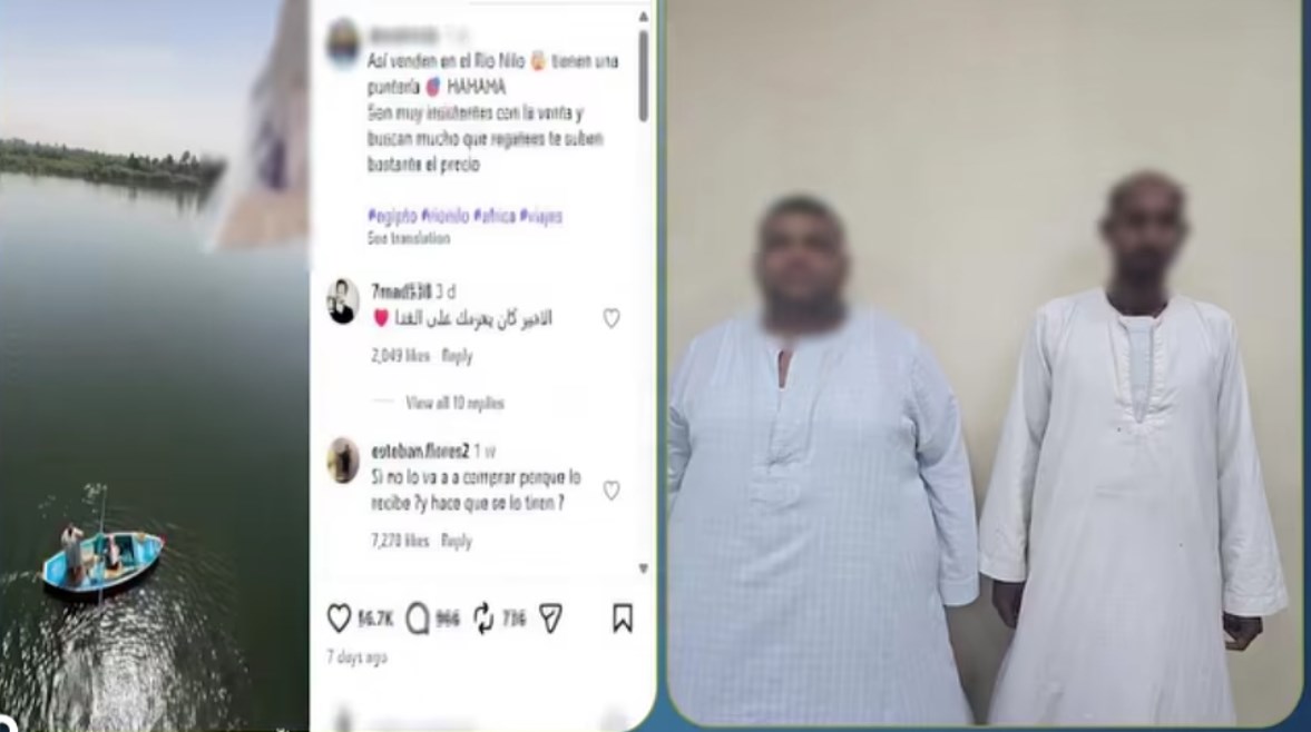 المتهمون 