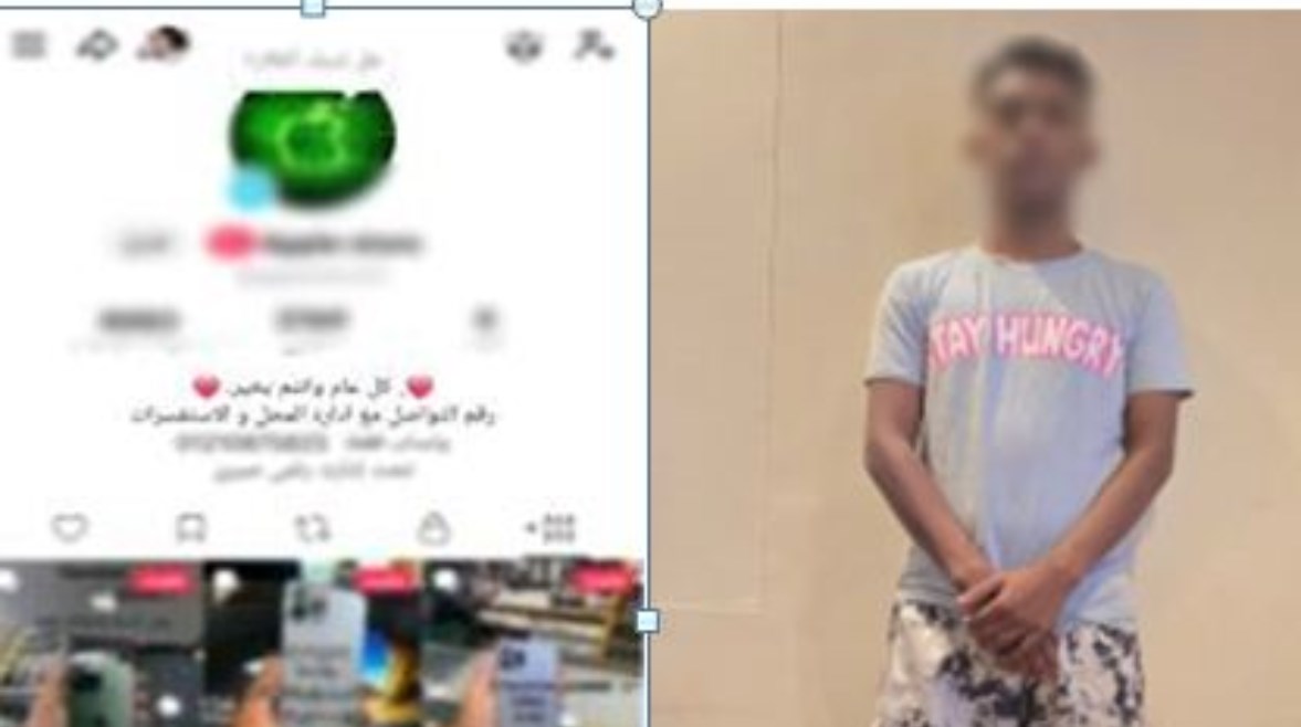 المتهم 