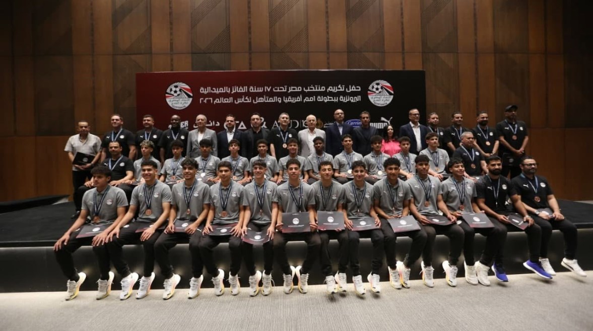 منتخب مصر للناشئين