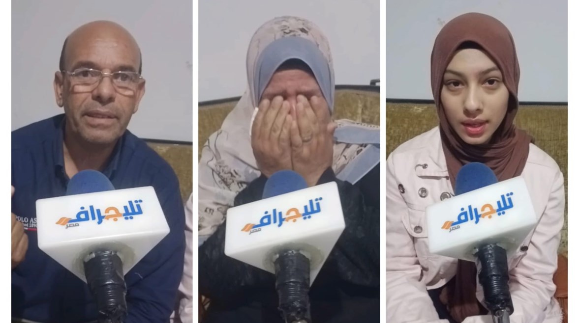أسرة بدمنهور