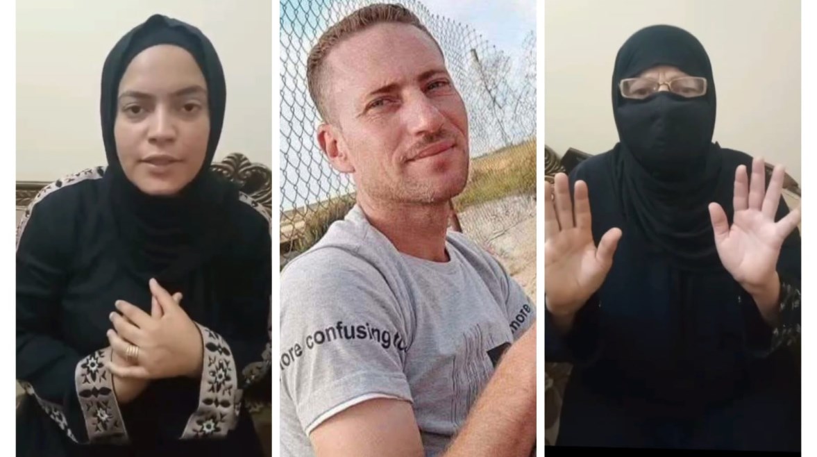 أسرة المجني عليه