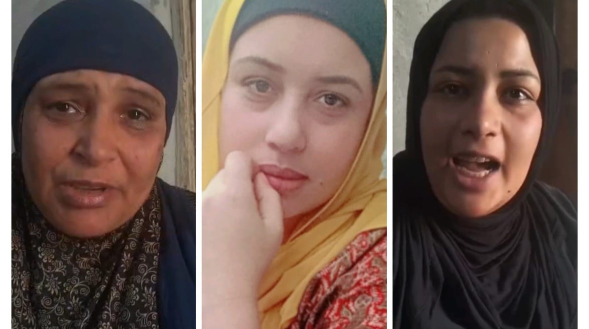 أسرة المجني عليها