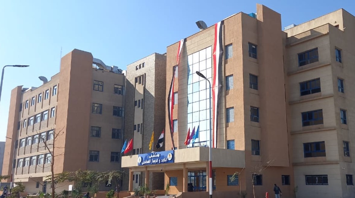 مستشفيات جامعة المنيا تحصل على ترخيص زراعة الأعضاء البشرية