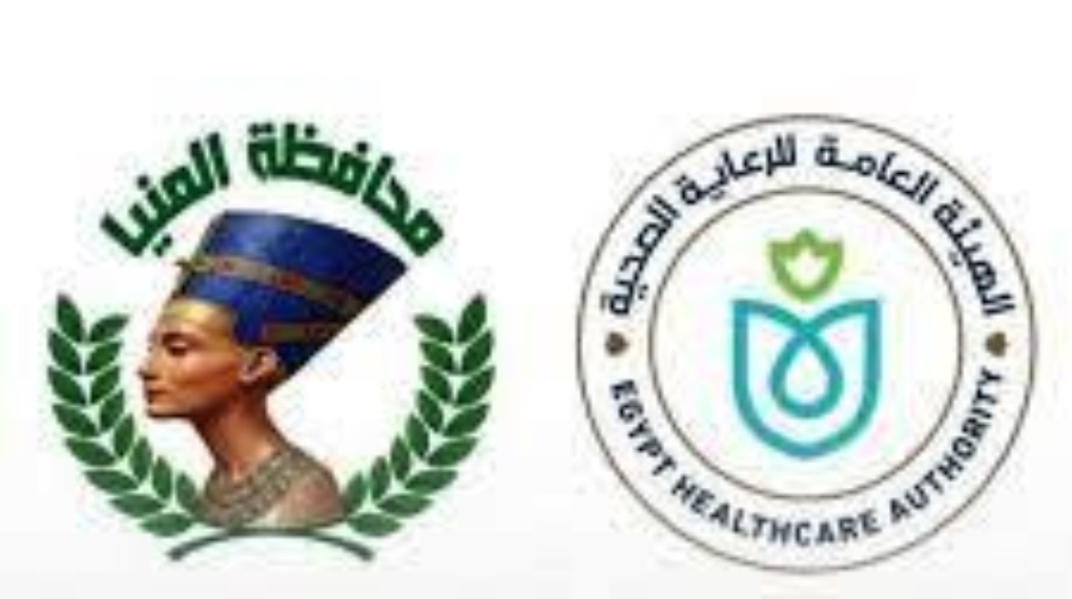 وظائف الهيئة العامة للرعاية الصحية بالمنيا 2026