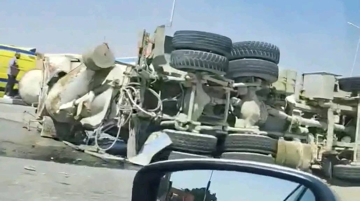 الواقعة 