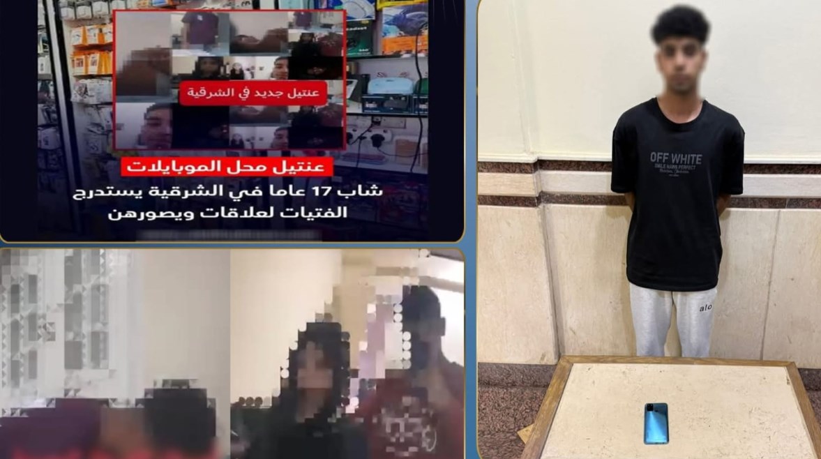 المتهم