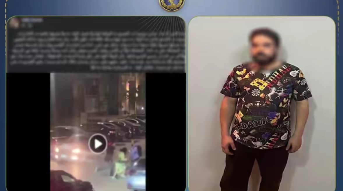 المتهم