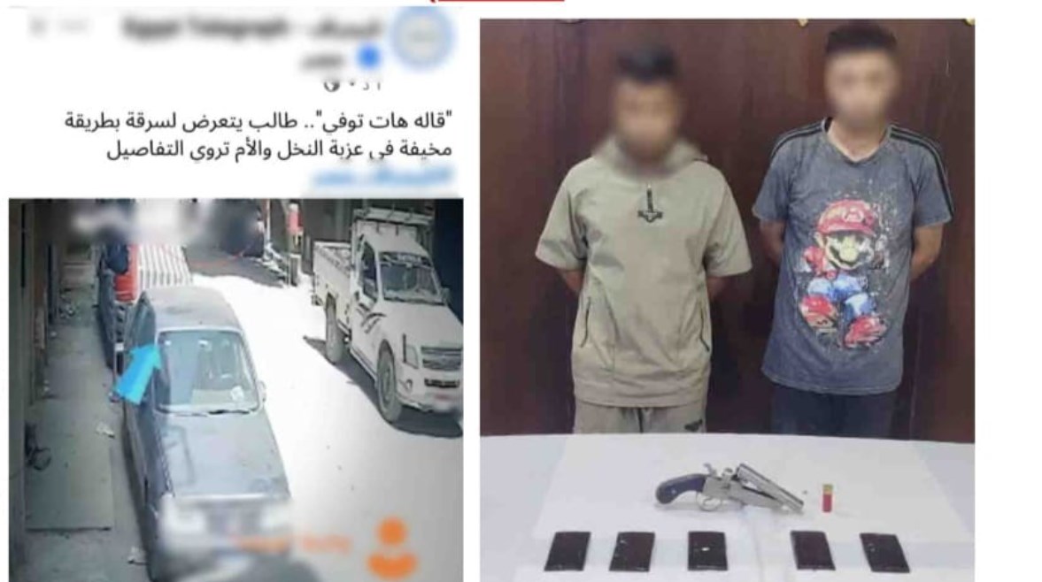المتهمان