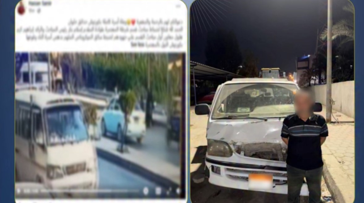 المتهم