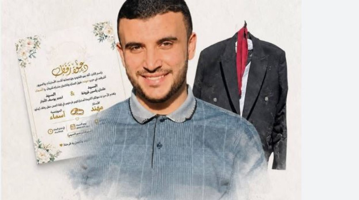 الشاب الفلسطيني مهند فروانة