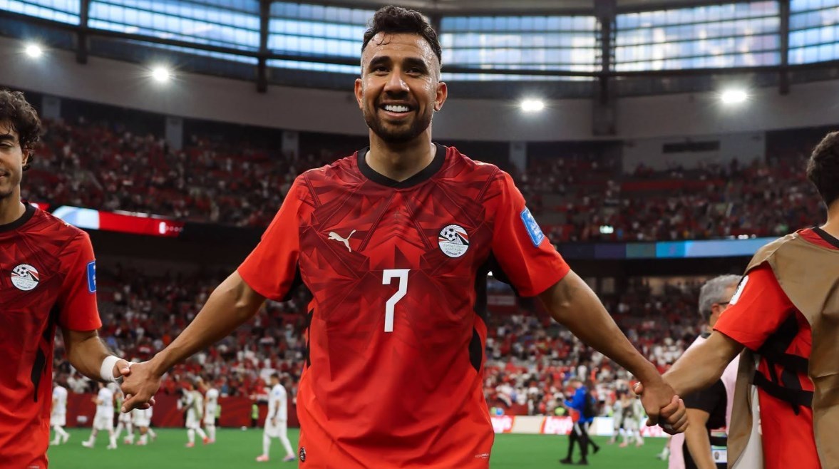تريزيجيه