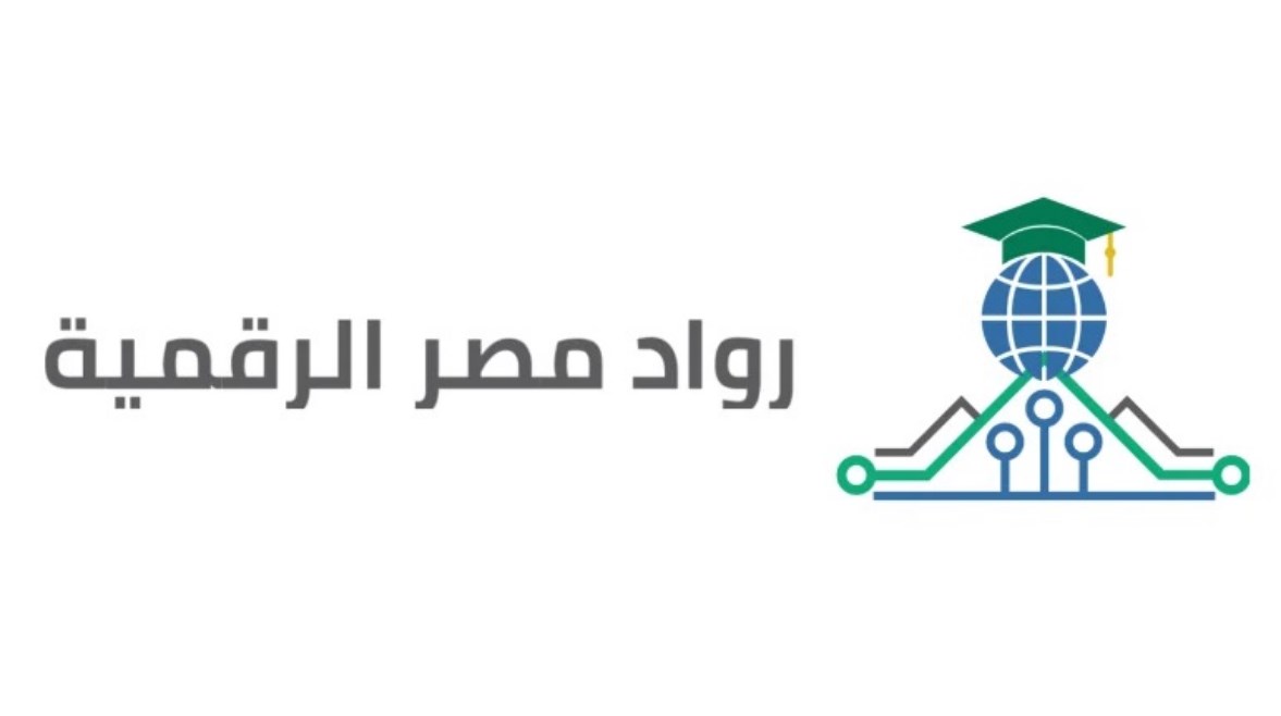مبادرة رواد مصر الرقمية 