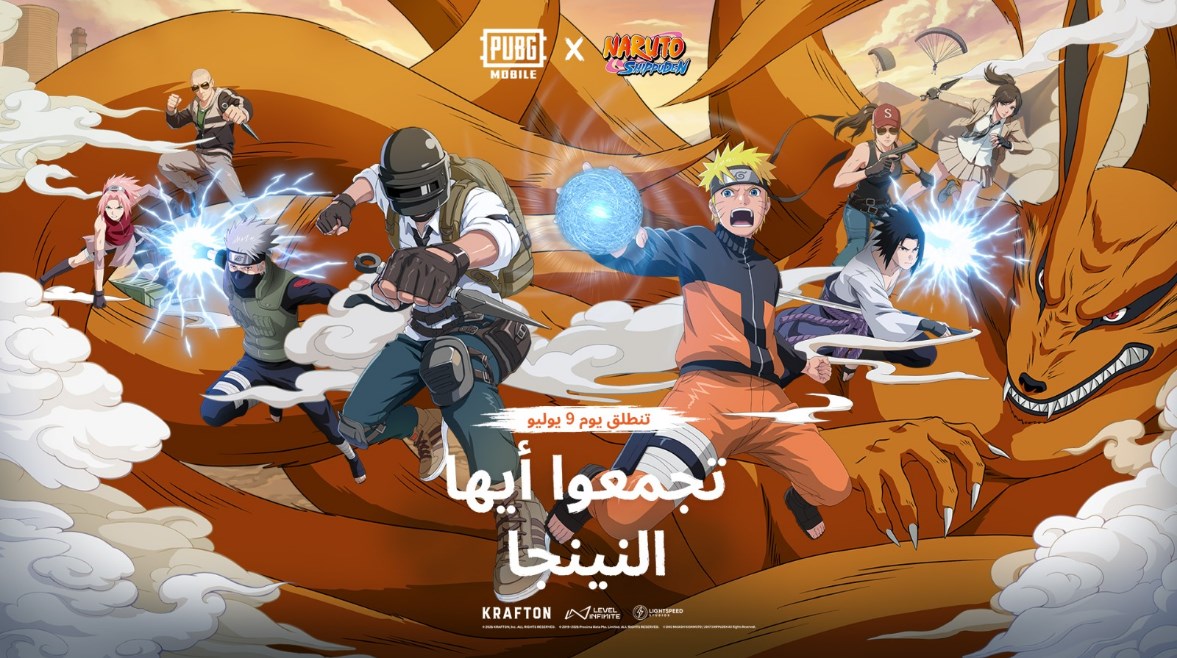 ببجي موبايل