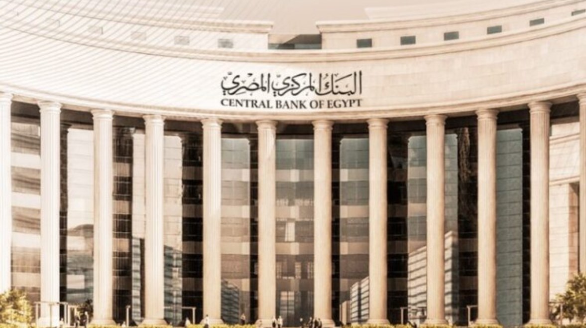  موعد إجازة البنوك بمناسبة رأس السنة الهجرية 1448