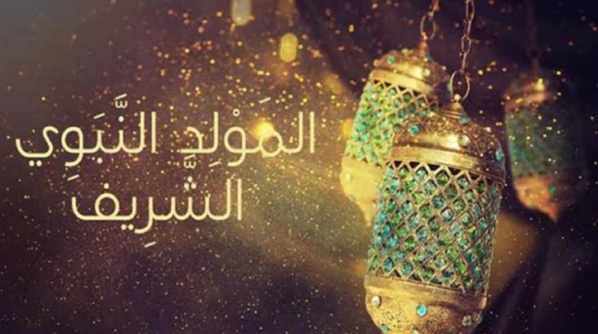  المولد النبوي 2026 في مصر