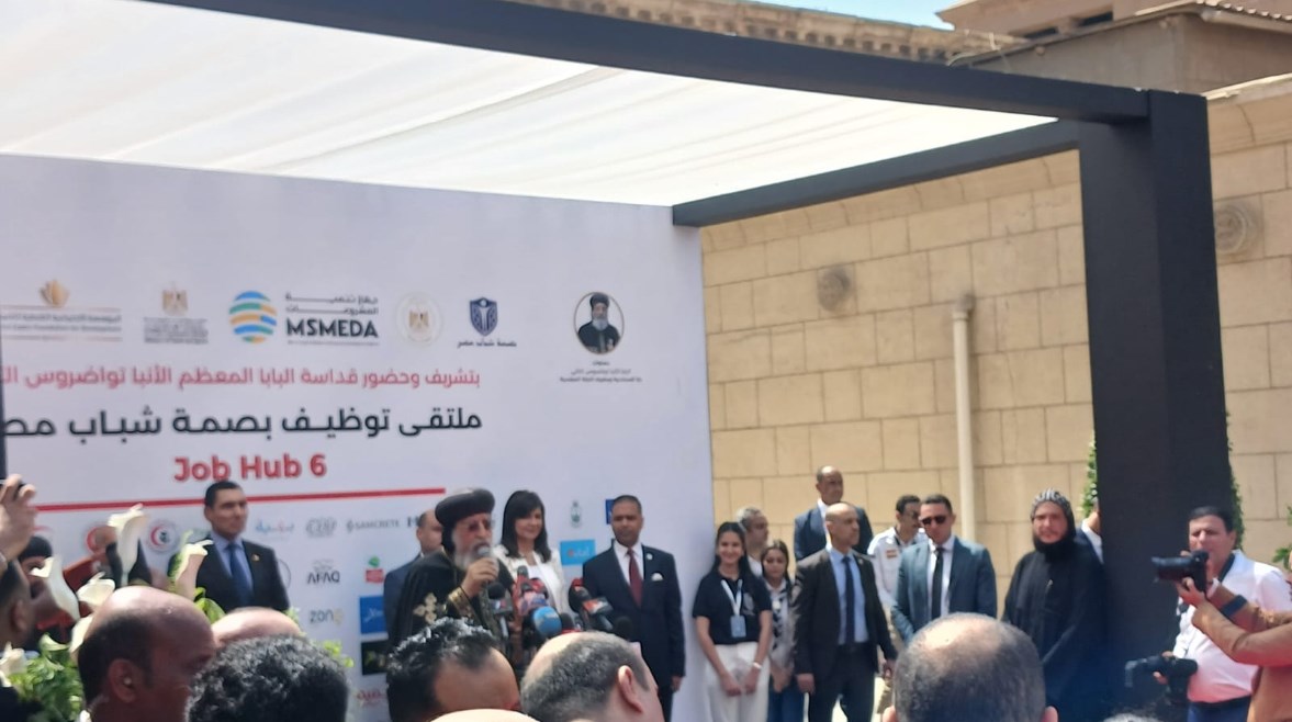 البابا تواضروس الثاني 
