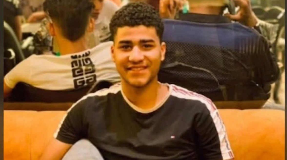 الضحية