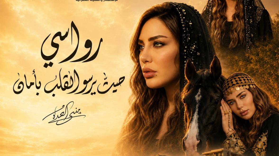 الدكتورة منى العمدة