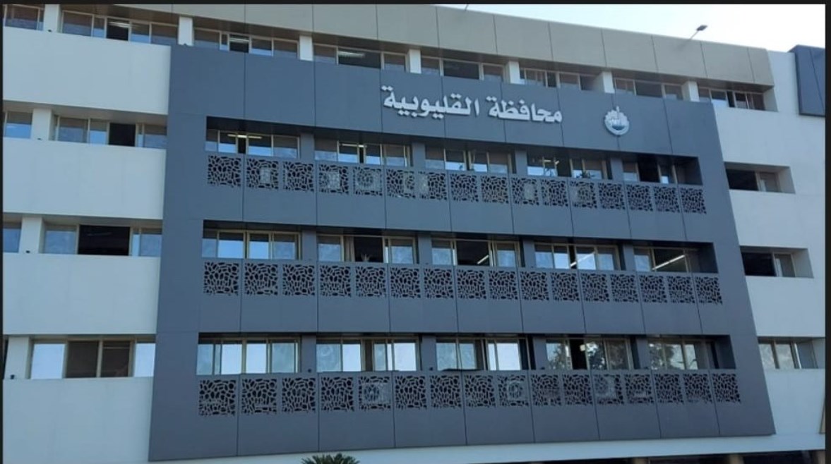 ديوان عام القليوبية 
