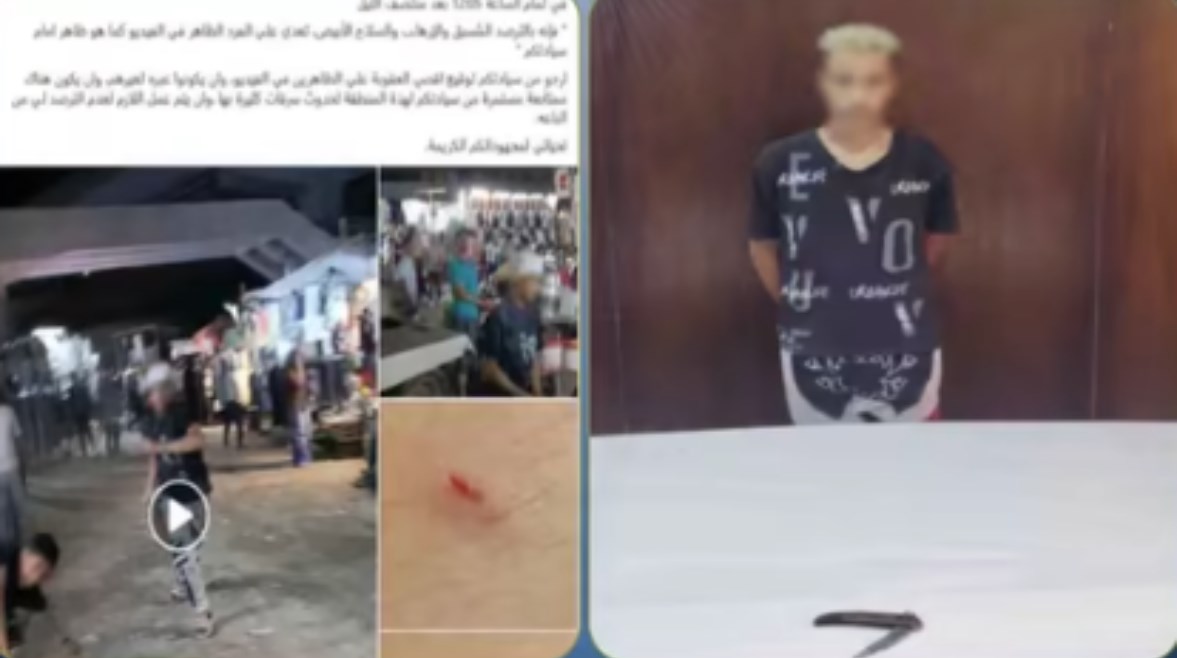 المتهم وجانب من الواقعة 