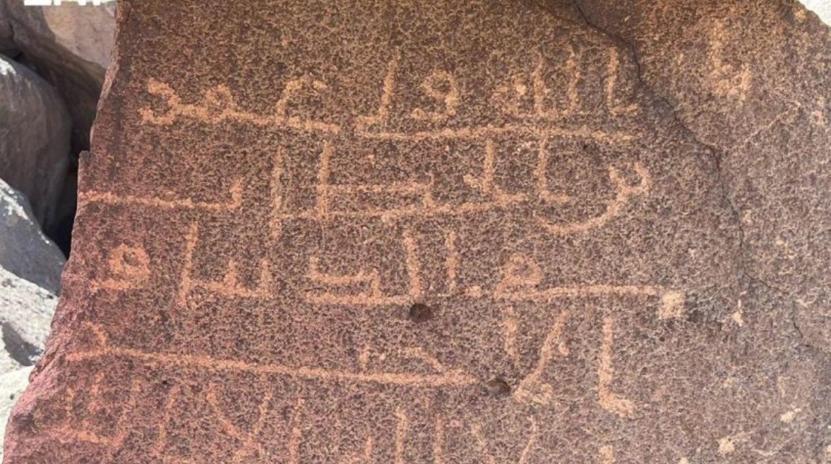 نقوش عمر بن الخطاب