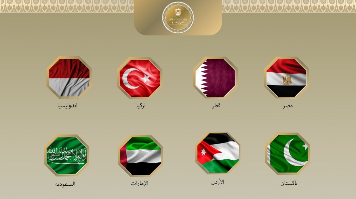بيان مشترك