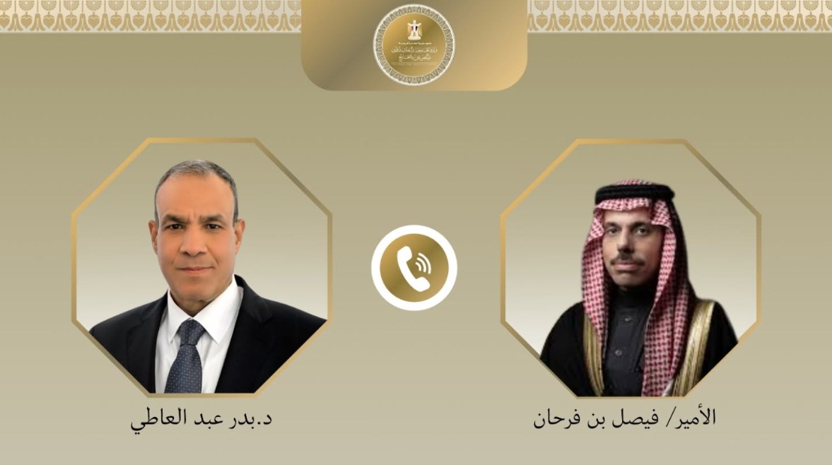 وزير الخارجية بدر عبد العاطي، والأمير فيصل بن فرحان