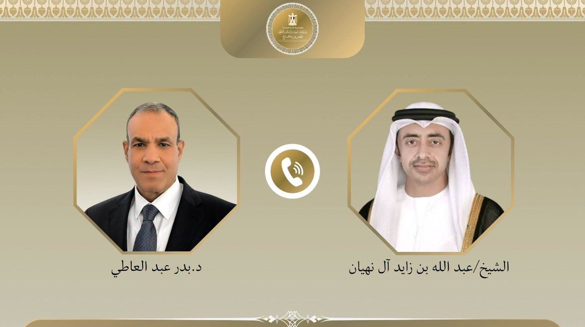 وزير الخارجية والهجرة بدر عبد العاطي، والشيخ عبد الله بن زايد آل نهيان، نائب رئيس مجلس الوزراء وزير خارجية الإمارات