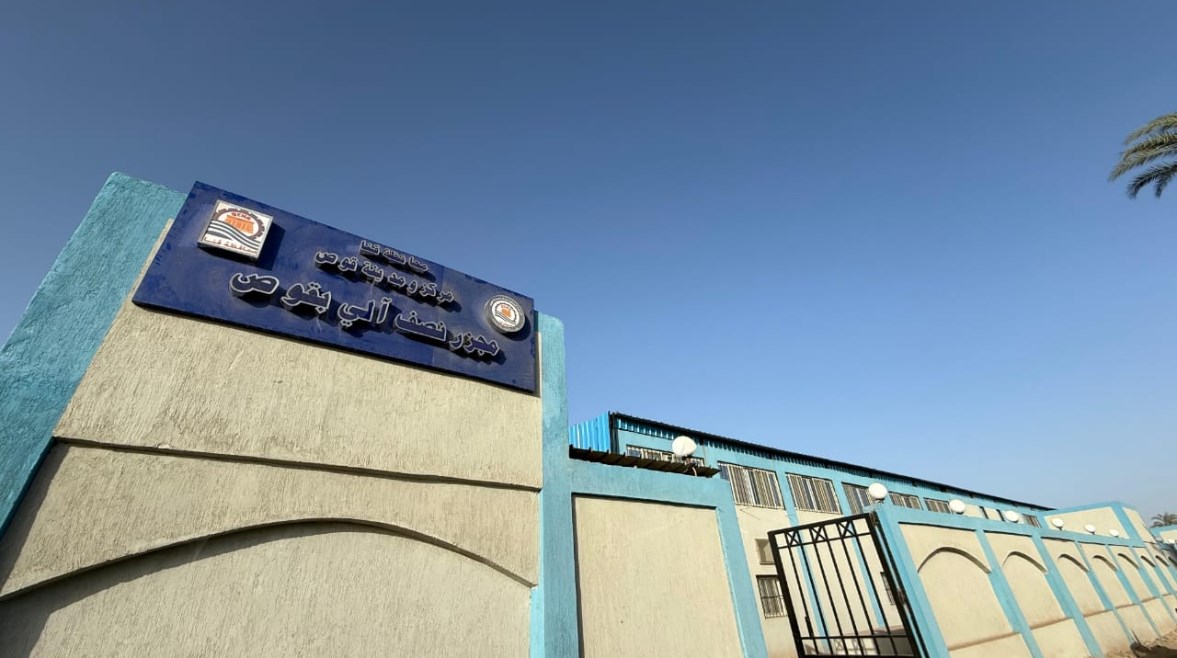المجزر الآلي الجديد بقوص 