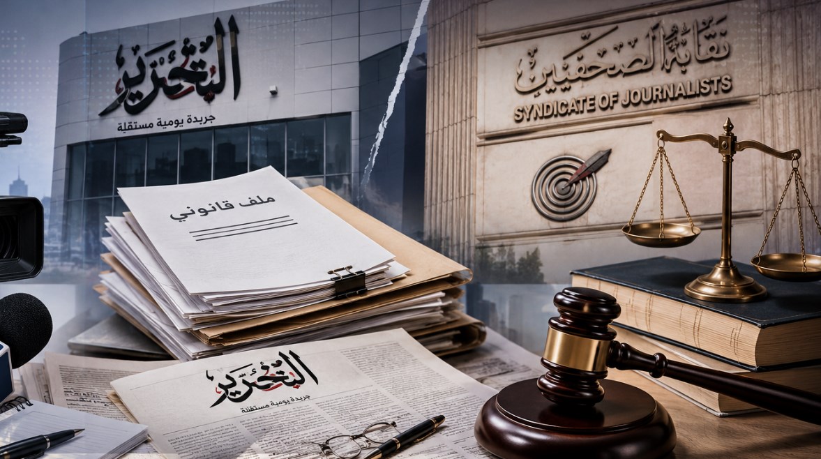 خلاف حول وقائع وأحكام مرتبطة بأزمة جريدة التحرير - صورة بالذكاء الاصطناعي