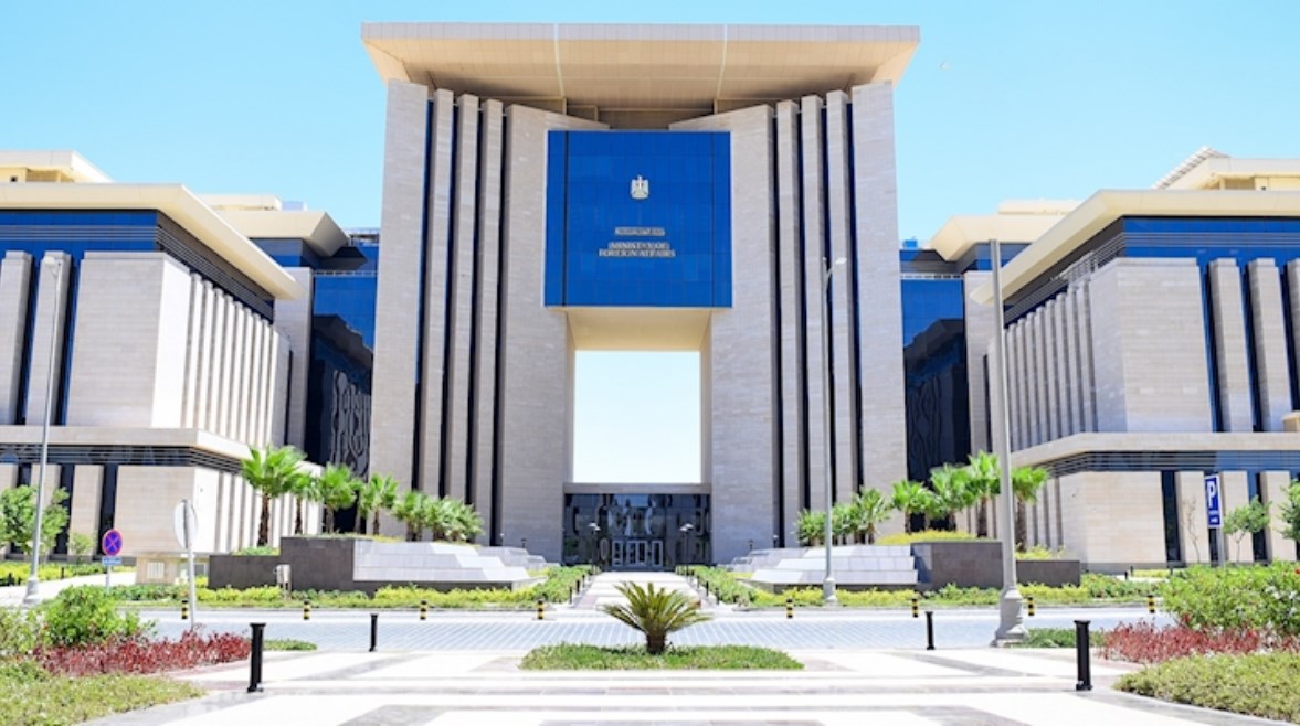 وزارة الخارجية
