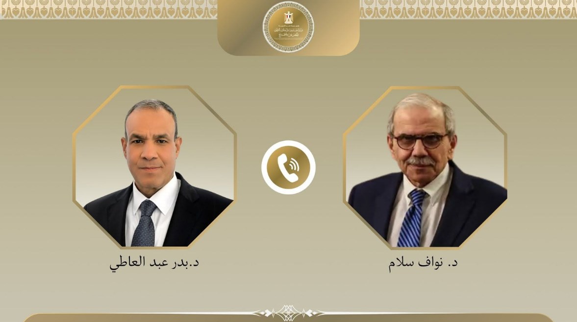  وزير الخارجية والتعاون الدولي والمصريين في الخارج، بدر عبدالعاطي ورئيس الوزراء اللبناني، نواف سلام