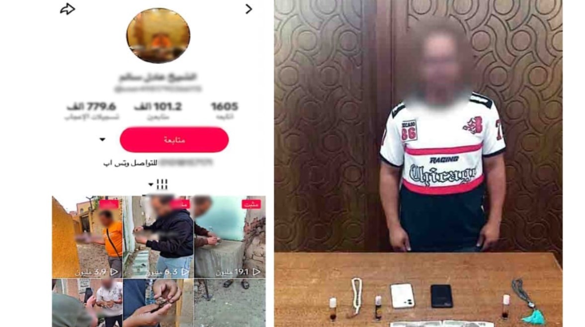 المتهم وصفحته الشخصية