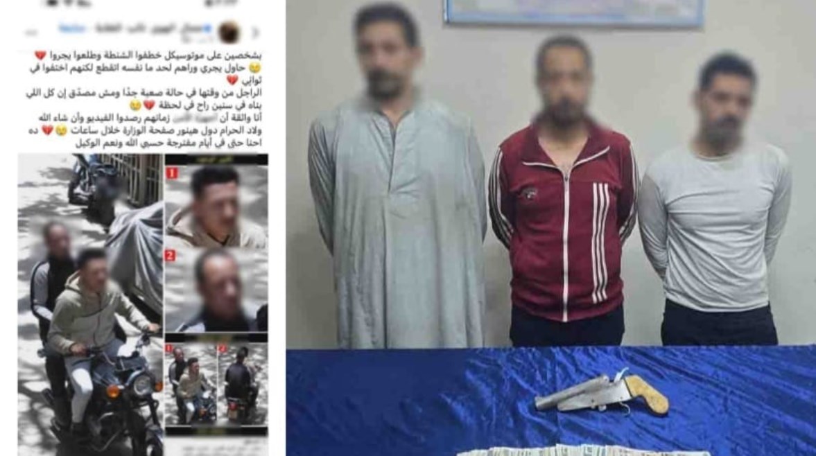 المتهمين وجانب من الواقعة 