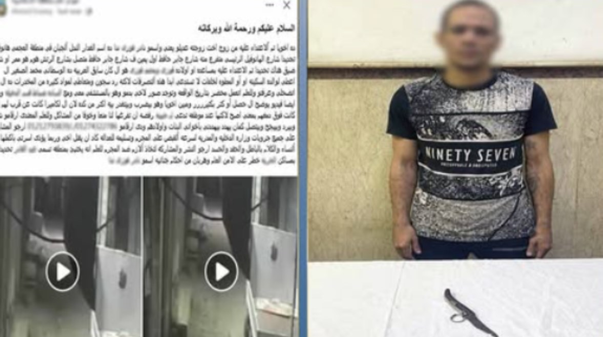 المتهم وجانب من الواقعة 