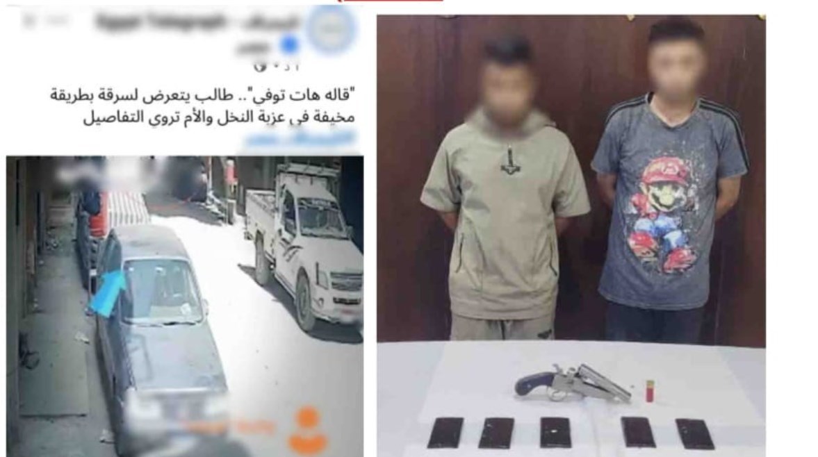 المتهمان