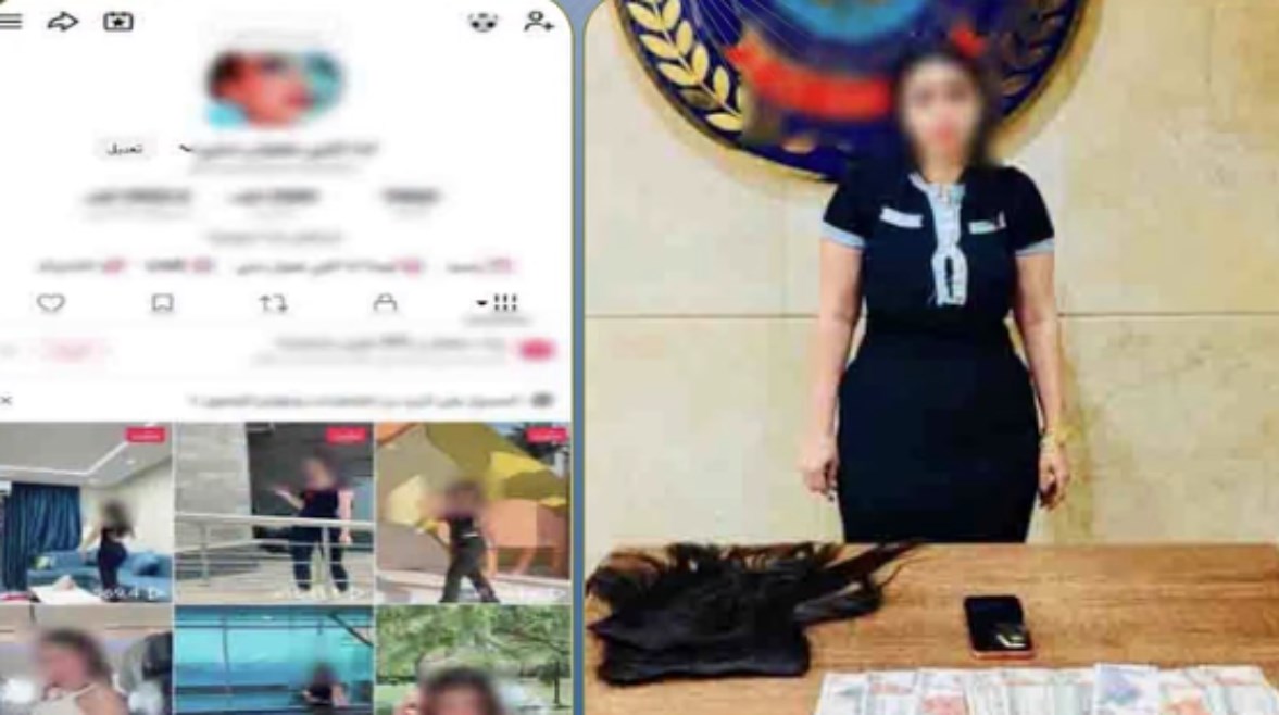 المتهمة وصفحتها الشخصية 