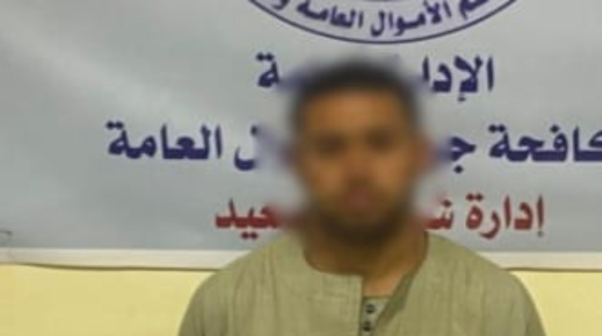 المتهم بعد ضبطه 