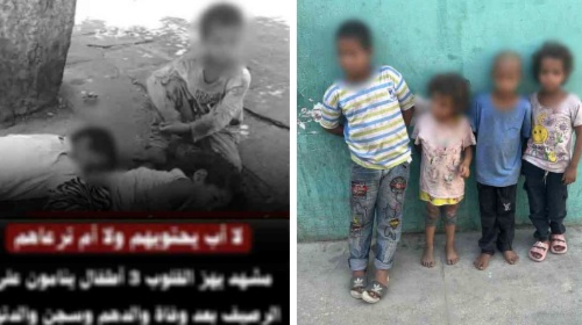 الأطفال ولقطة من الفيديو المتداول 