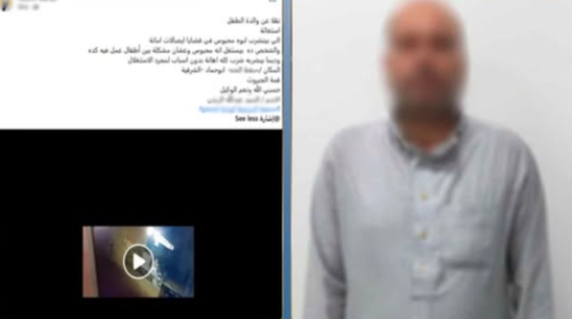 المتهم بعد ضبطه ولقطة من الفيديو