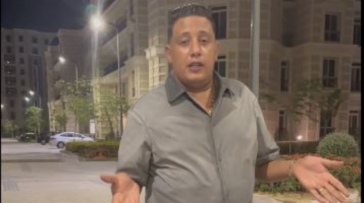 حمو بيكا