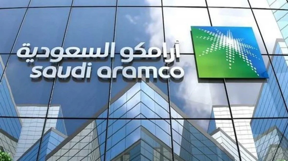 أرامكو السعودية