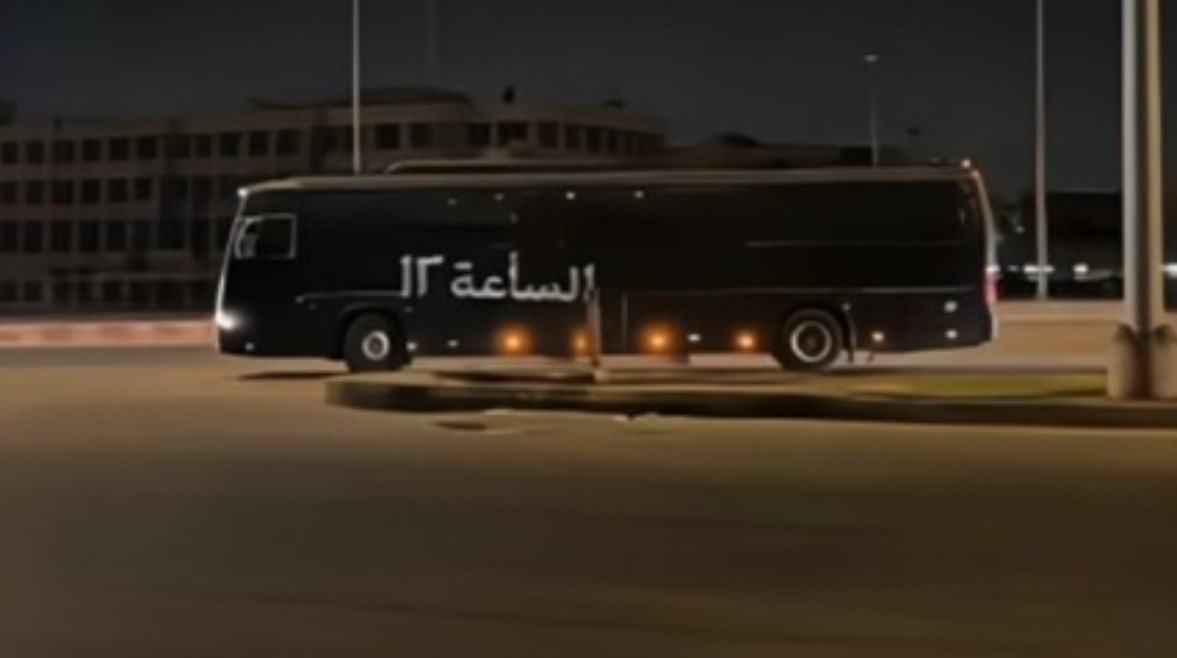 الأتوبيس الأسود الغامض 