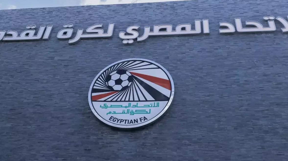 اتحاد الكرة