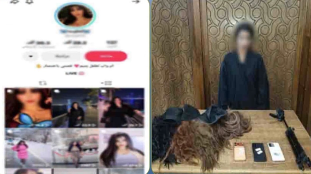 المتهمة