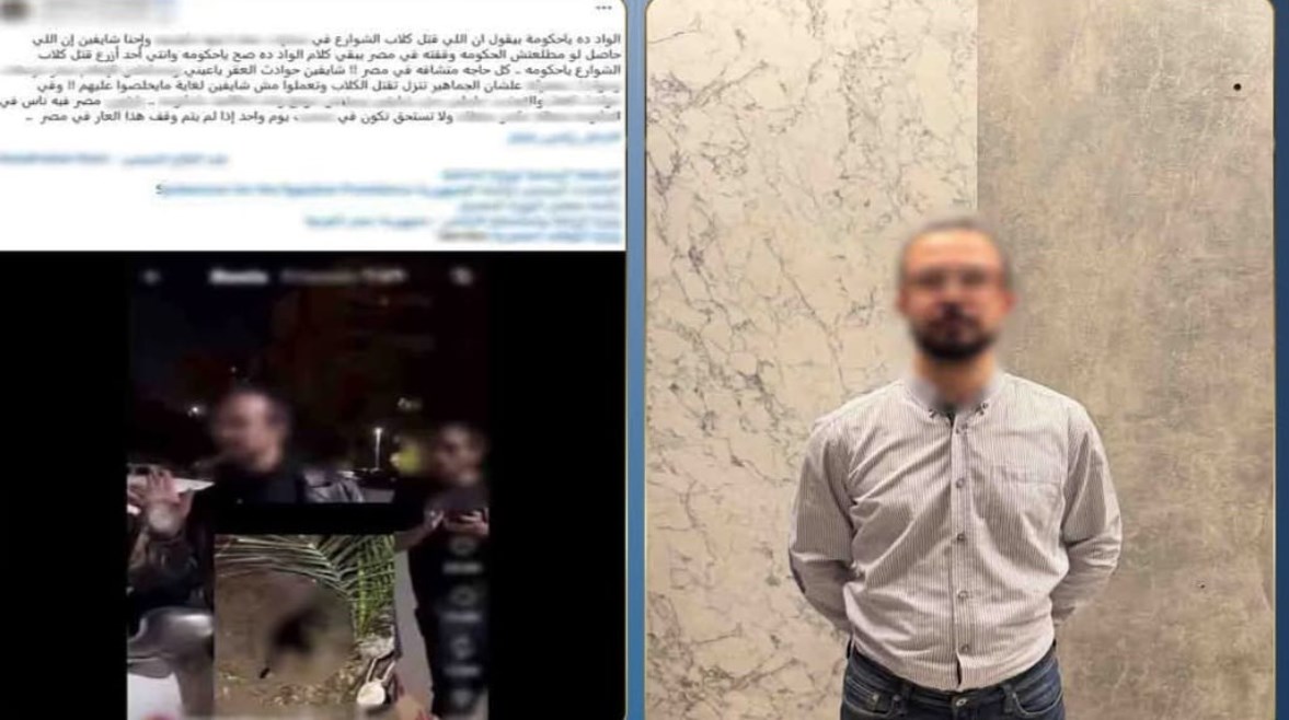 المتهم