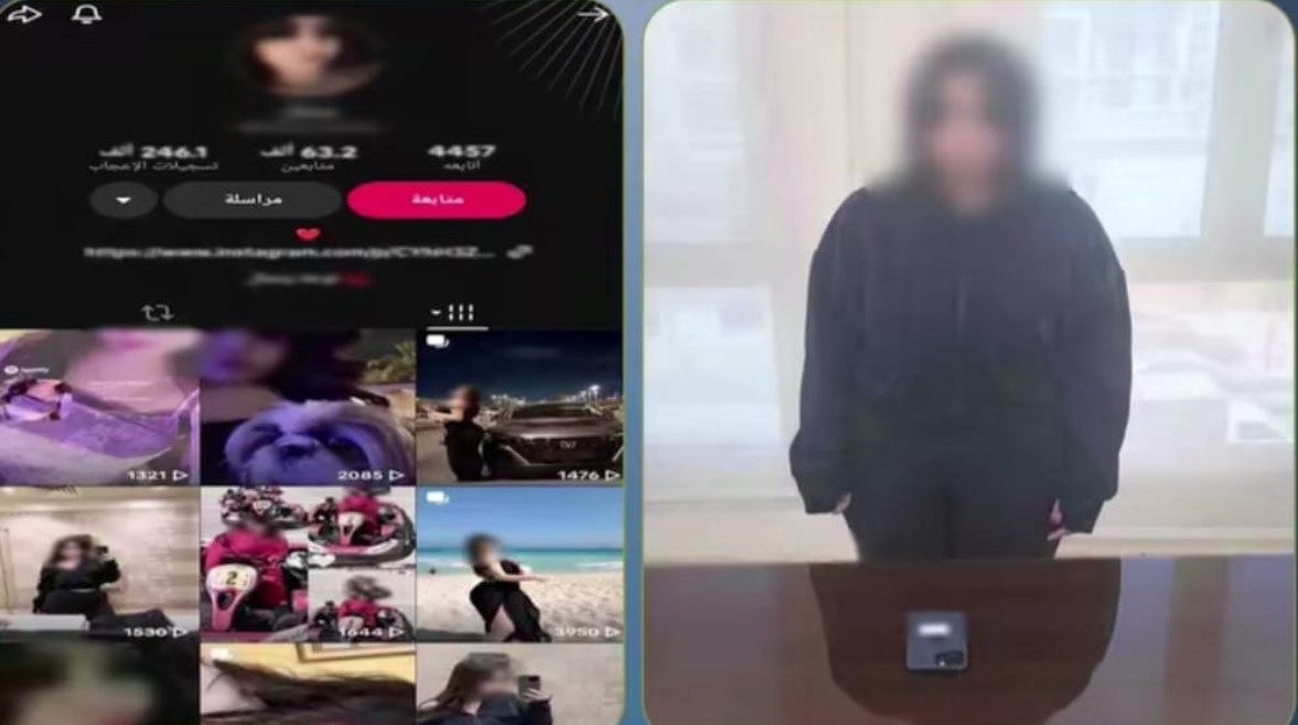 المتهمة